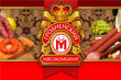 Россельхознадзор временно ограничит ввоз свинины "Гродненского мясокомбината" Белоруссии