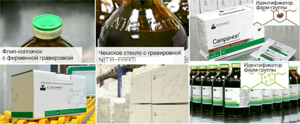 2014 — год ребрендинга "Нита-Фарм" 2014 — год ребрендинга "Нита-Фарм"